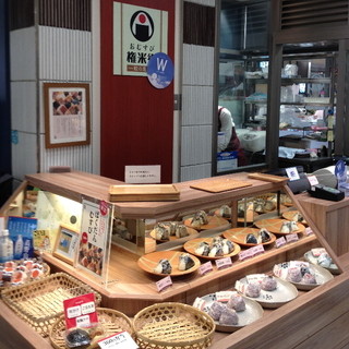 おむすび権兵衛_2