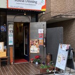 Ajian Shokudou Risha Dinning - 