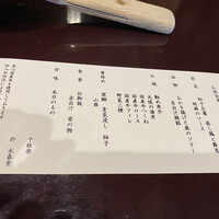 石焼料理 木春堂 - 