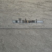 Takumi - 