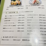 鰻屋かざん | UnagiyaKazan - 2024.01月　メニュー