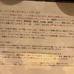 トラットリア バール ジョルノ - 