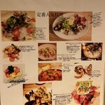 トラットリア バール ジョルノ - 