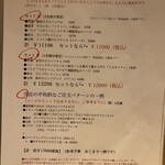 トラットリア バール ジョルノ - 