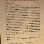 トラットリア バール ジョルノ - 