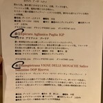 トラットリア バール ジョルノ - 