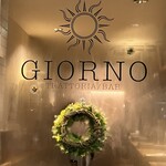 トラットリア バール ジョルノ - 