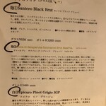 トラットリア バール ジョルノ - 