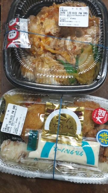 Hotto Motto Akabaneminamiten photo 4