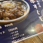 蕎麦しぶや - 