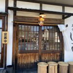 Soba Shibuya - 