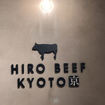 Yakiniku Hiroshouten - 