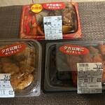 クックデリ御膳 - 料理写真: