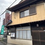 坂田豆腐店 - 見た目は民家