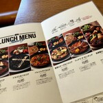 エルチャテオ - 