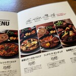 エルチャテオ - 