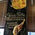 エルチャテオ - 