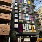 エルチャテオ - 