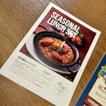 エルチャテオ - 