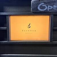 南青山エッセンス - 