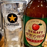 Sapporo Jingisukan Shirokuma - 