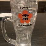 Hanarai - 