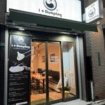 1+dumpling - 