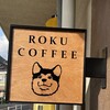 ROKU COFFEE