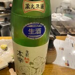 おでんと酒菜 天六バル - 