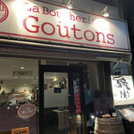 ラ　ブーシュリー　グートン - 