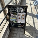 呉 ハイカラ食堂 - 