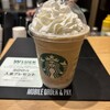 スターバックス・コーヒー 上小田井mozoワンダーシティ 2階店