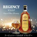 Regency V.S.O.P Brandy