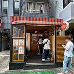 ボンバーキッチン - 