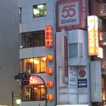 山路飯店 - 飯田橋駅東口を出て左の交差点、目の前です。