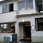 スガマチ食堂 - 