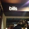 bills 横浜赤レンガ倉庫