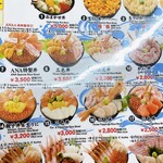 市場食堂 味処たけだ   - 