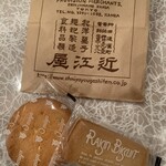近江屋洋菓子店 - 