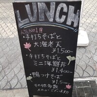 すしと天ぷら 坂本 - 