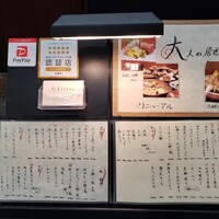 すしと天ぷら 坂本 - 
