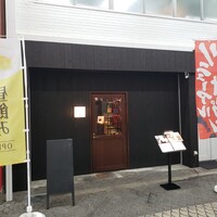 すしと天ぷら 坂本 - 