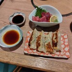 菊よし - 