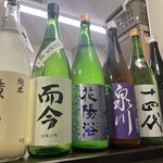 旬菜 結 - 