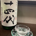 旬菜 結 - 