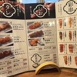 やきとり大吉 - 