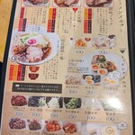 三河ラーメン 日本晴れ - 