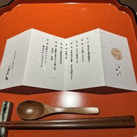 一石三鳥 別邸 - 