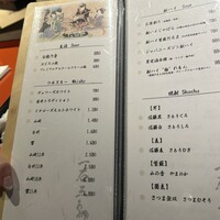 一石三鳥 別邸 - 