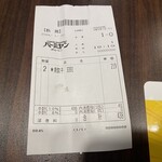 Bamiyan - 伝票
      2024/01/10
      本格焼餃子 296円→219円×2皿
      ✳︎アプリクーポン